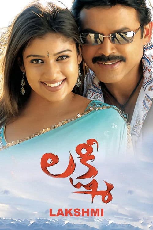 Poster for Lakshmi