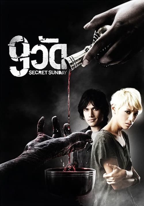 Poster for Secret Sunday