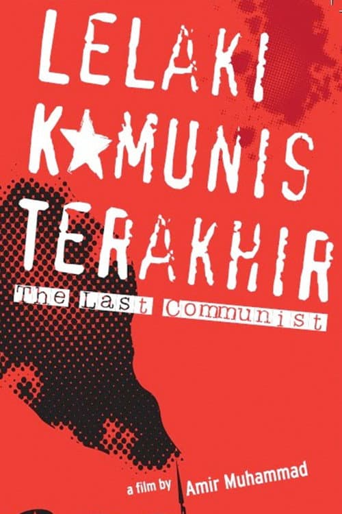 Poster for The Last Communist