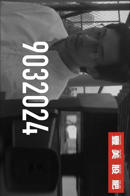 Poster for 9032024