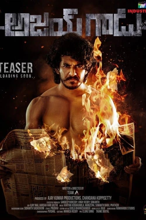 Poster for Ajay Gadu