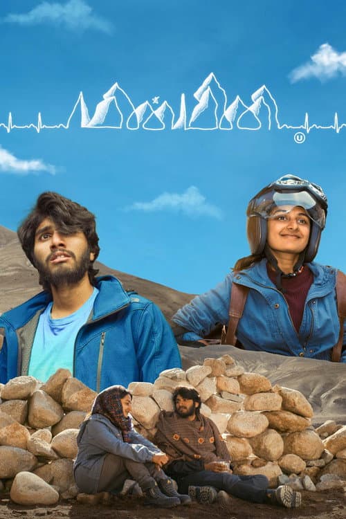 Poster for Minmini