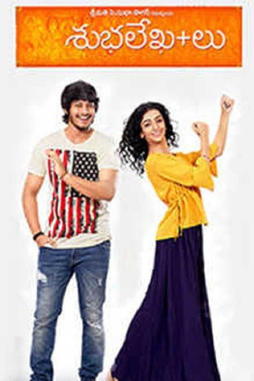 Poster for Subhalekha+lu