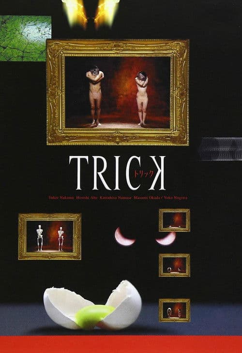Poster for Trick