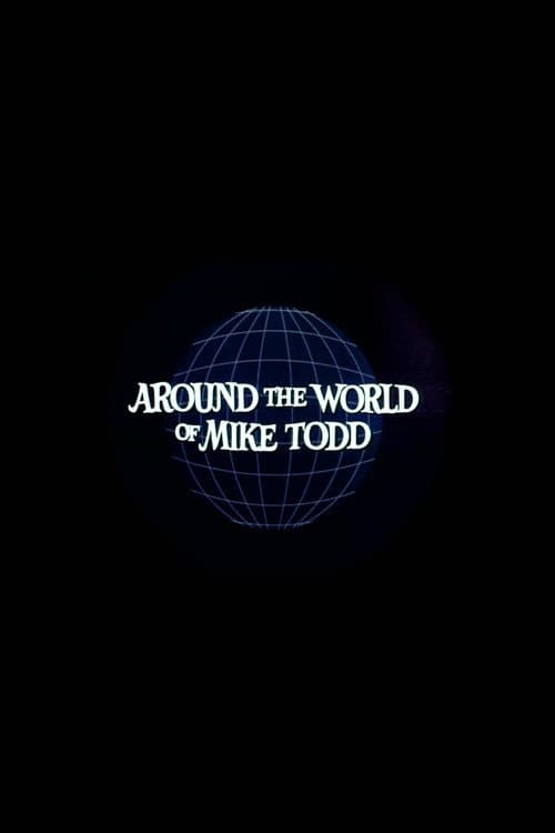 Постер до фільму «Around the World of Mike Todd»