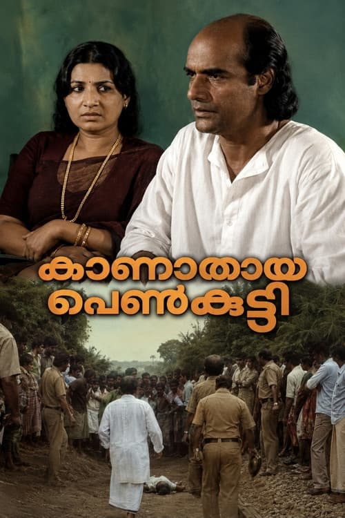 Poster for Kanathaya Penkutty