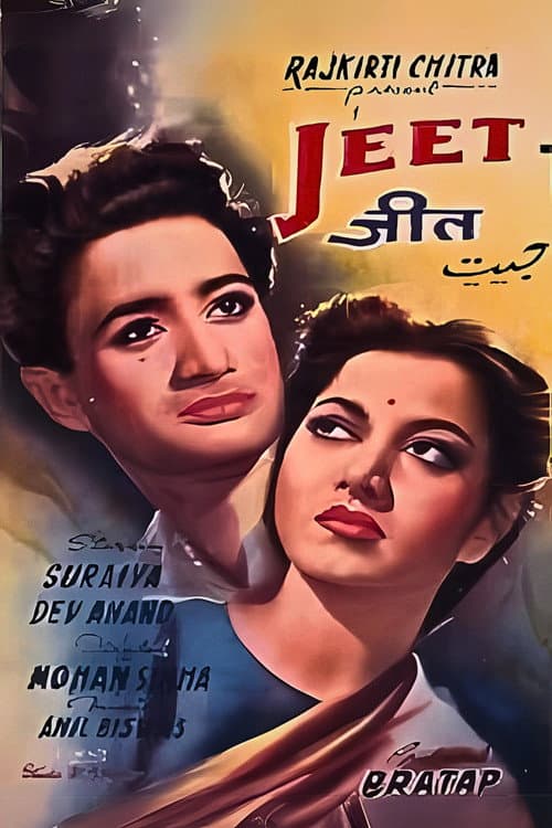 Poster for Jeet