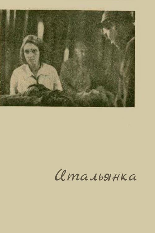 Poster for The Italian Woman