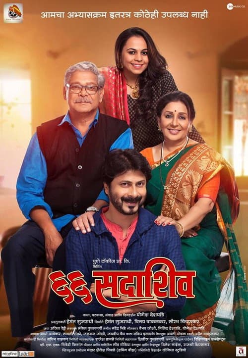 Poster for 66 Sadashiv