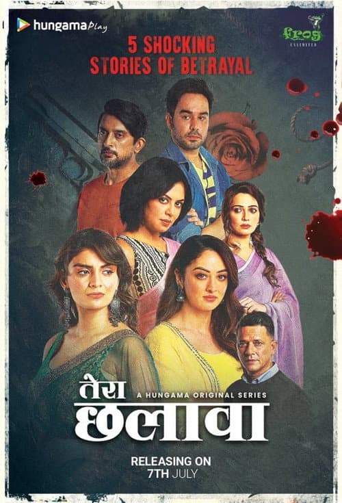Poster for Tera Chhalaava