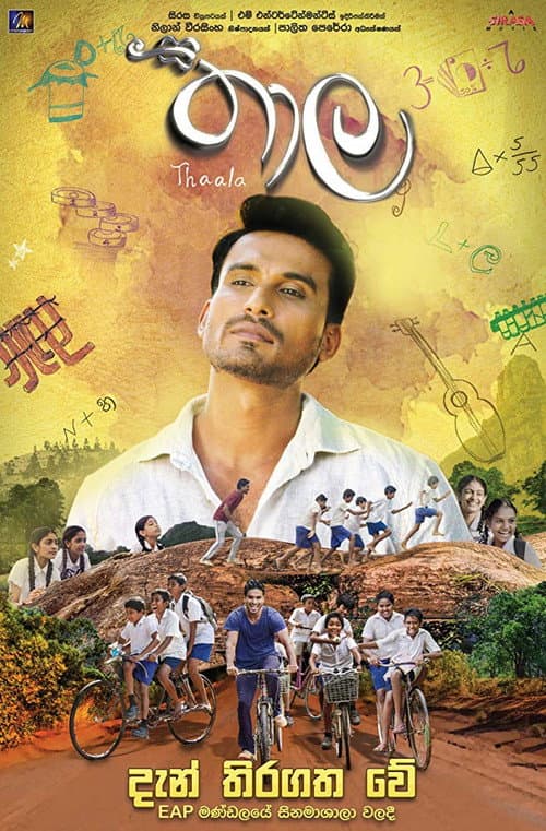 Poster for Thaala