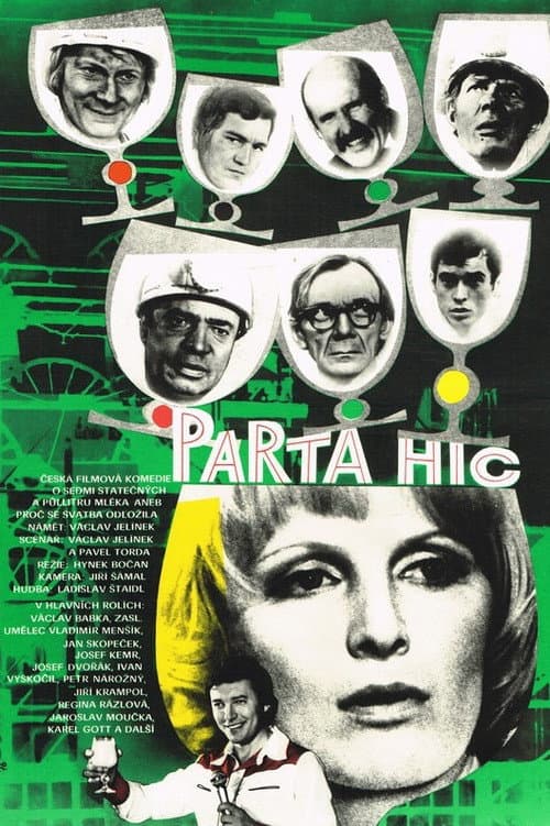Poster for Our Gang