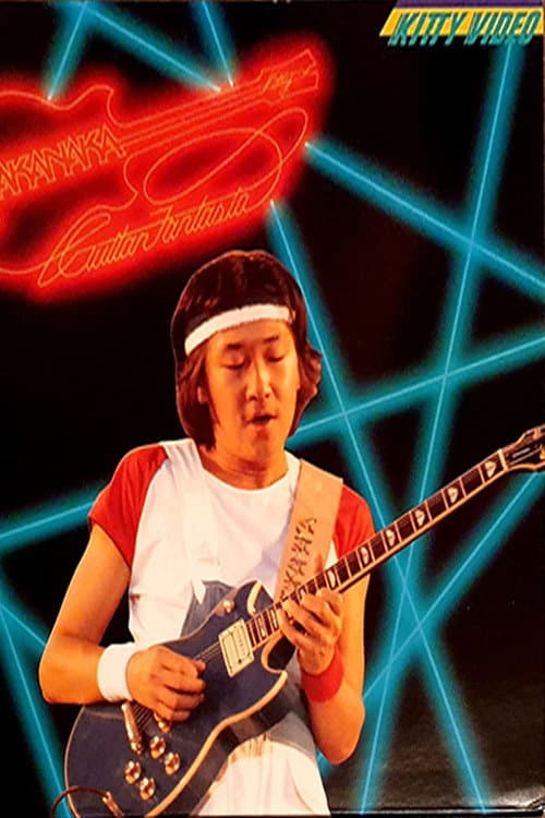 Poster for Masayoshi Takanaka - Guitar Fantasy