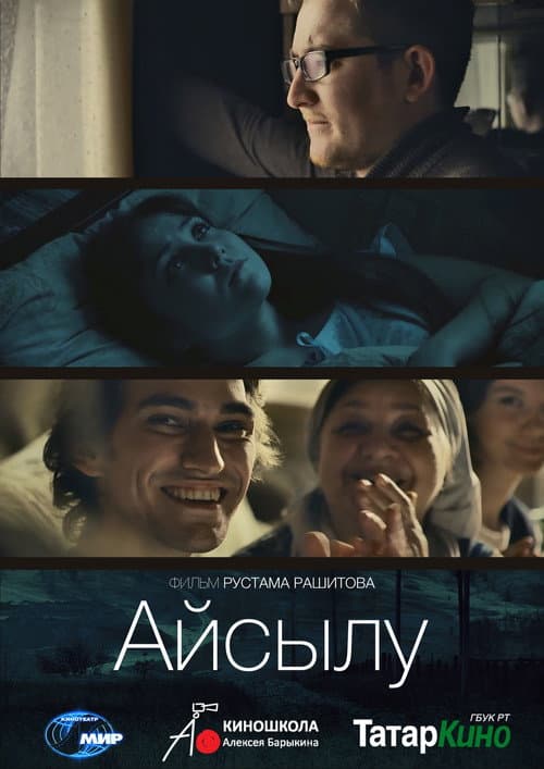 Poster for Aisylu