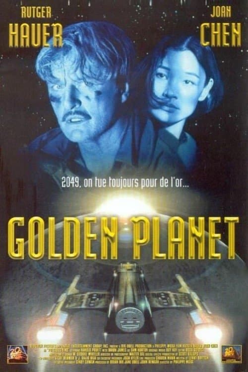 Poster for Precious Find