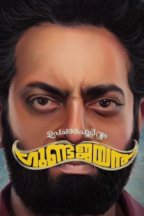 Poster for Upacharapoorvam Gunda Jayan