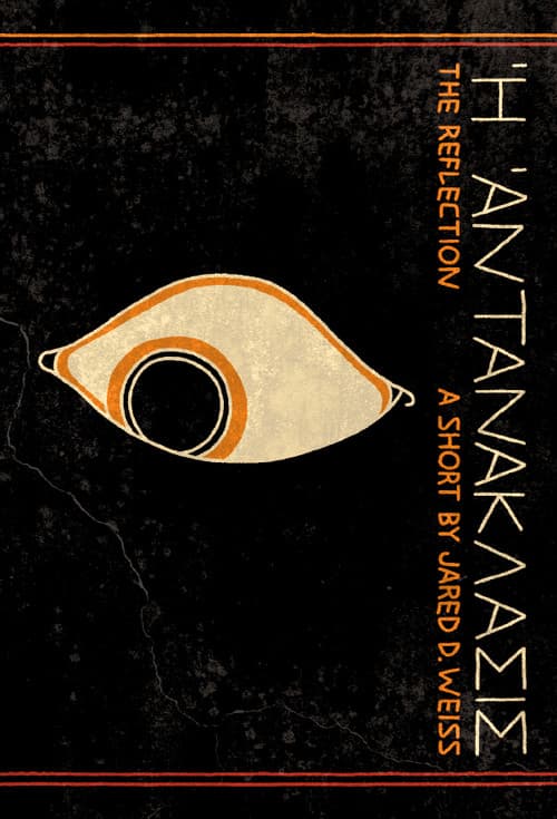Poster for The Reflection