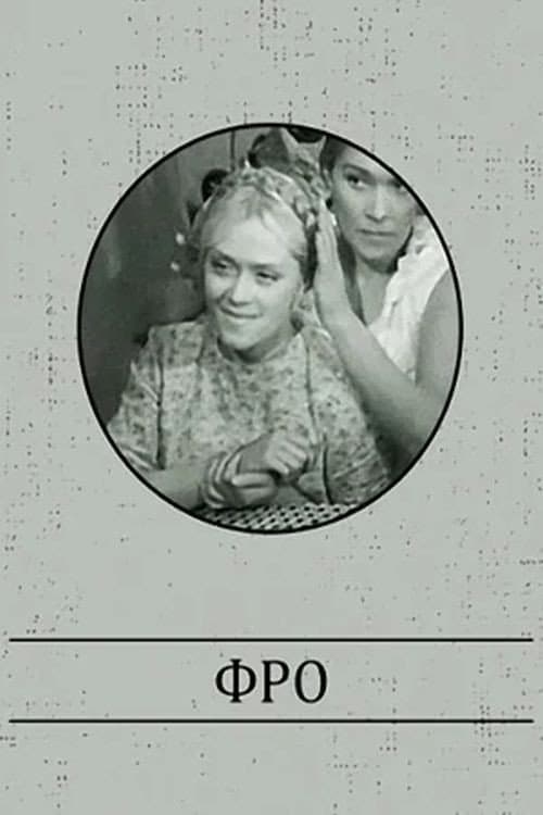 Poster for Fro