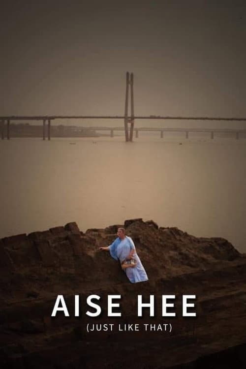 Poster for Just Like That