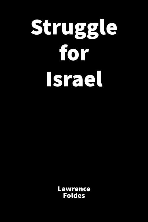 Poster for Struggle for Israel