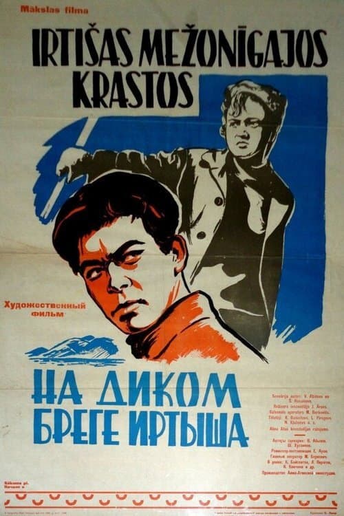 Poster for On the Wild Coast of the Irtysh