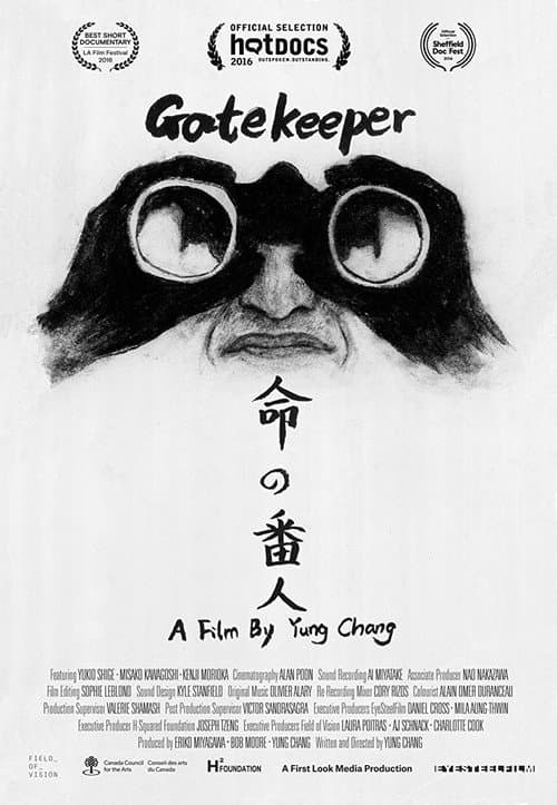 Poster for Gatekeeper