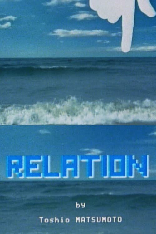 Poster for Relation