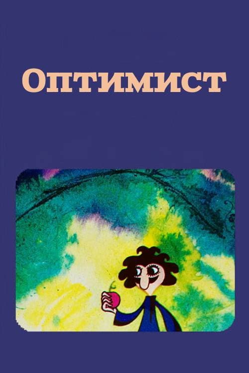 Poster for The Optimist