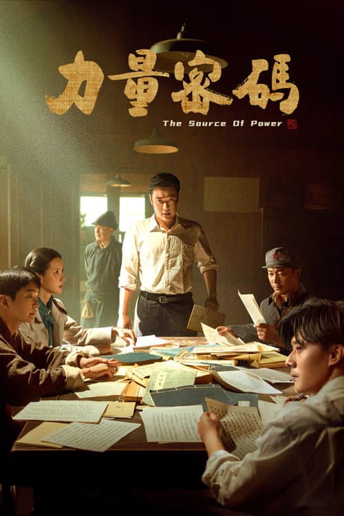 Poster for The Source of Power