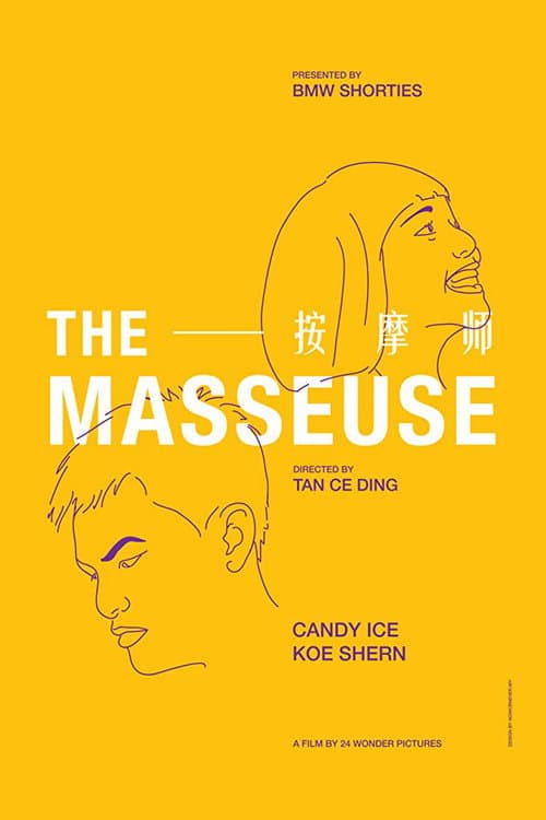Poster for The Masseuse