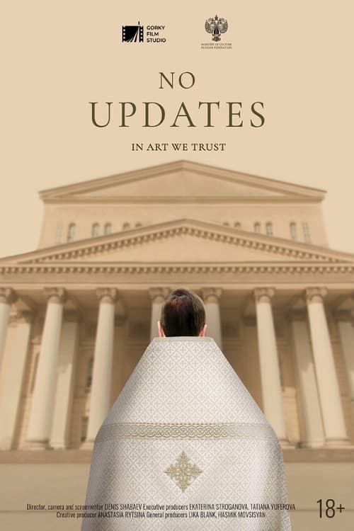 Poster for No Updates