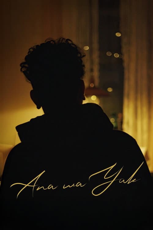 Poster for Ana wa yak