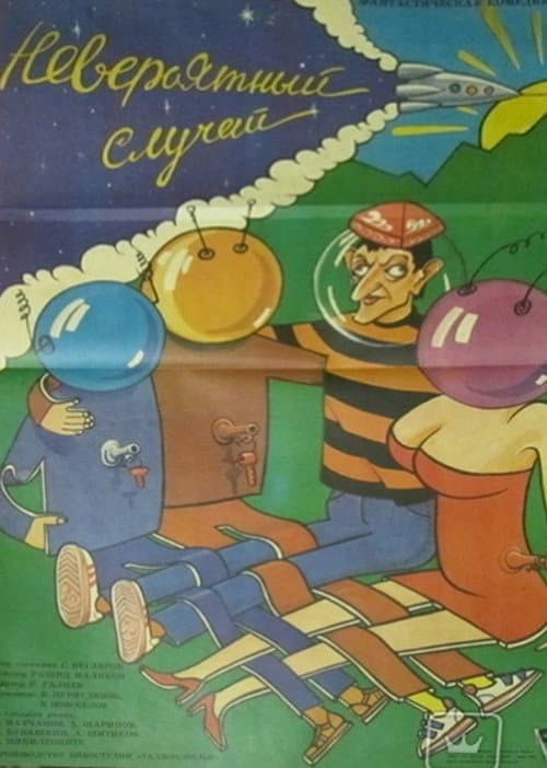 Poster for An Incredible Case