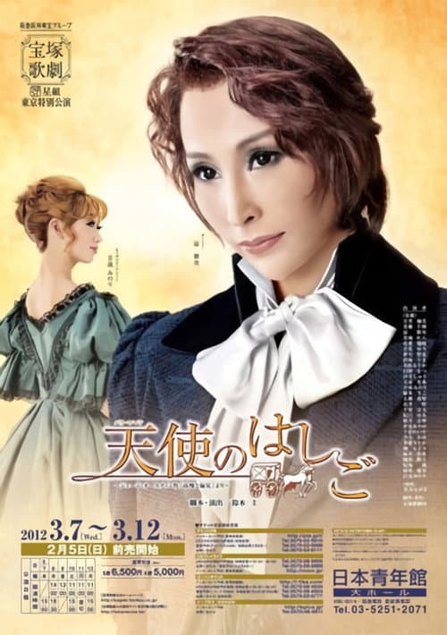 Poster for Angel's Ladder