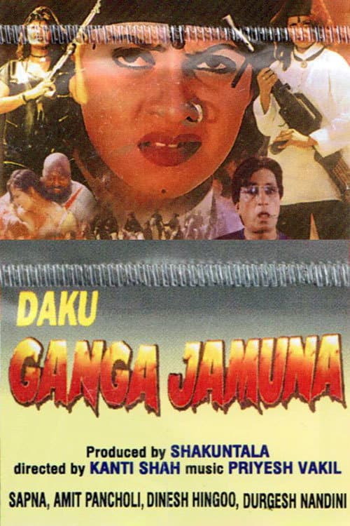 Poster for Daku Ganga Jamuna