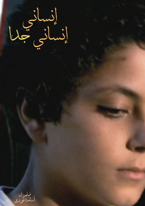 Poster for Very Humane