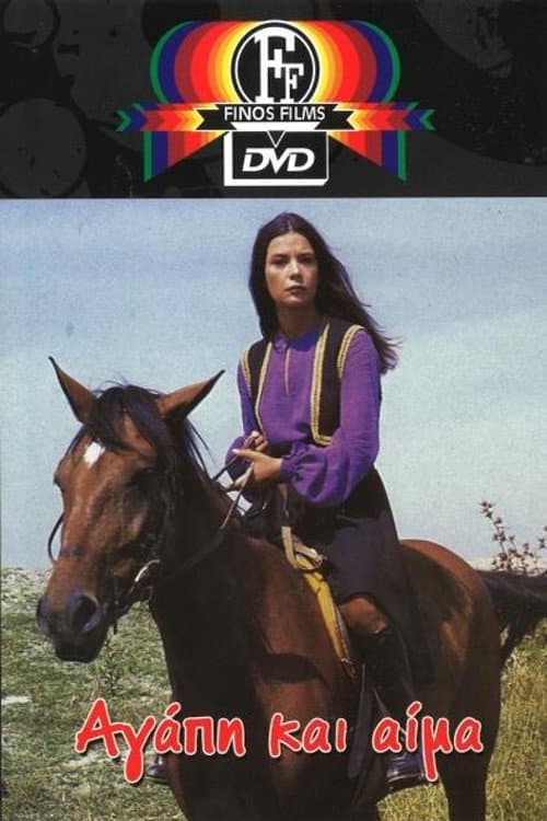 Poster for Love and Blood