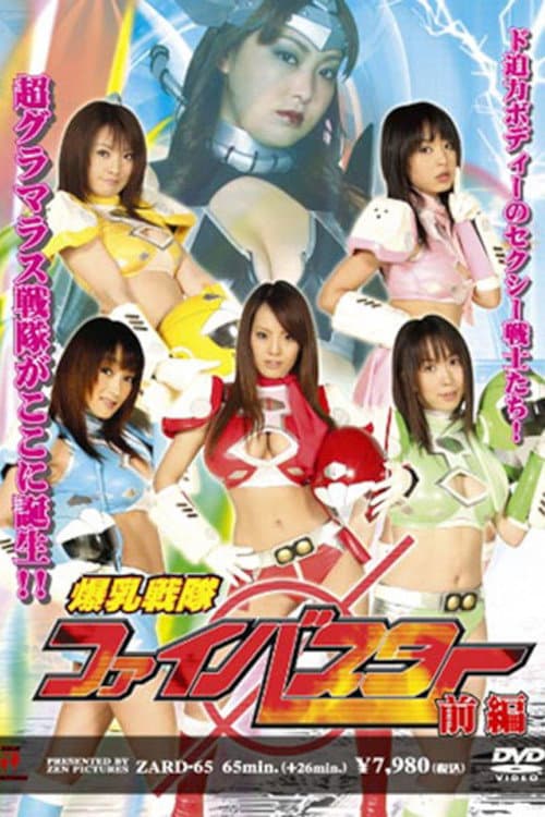 Poster for Fi-Buster