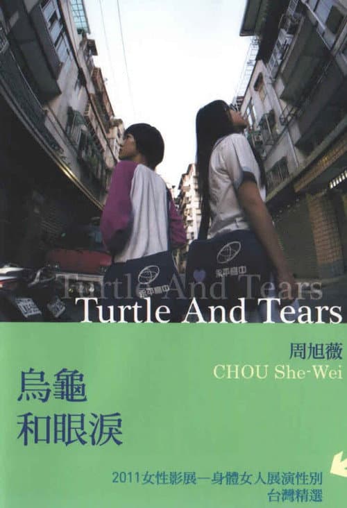Poster for Turtle and Tears