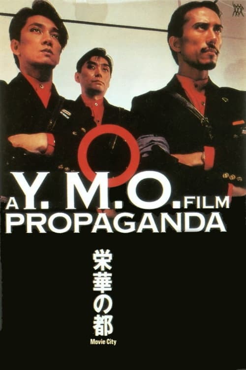 Poster for A Y.M.O. Film: Propaganda