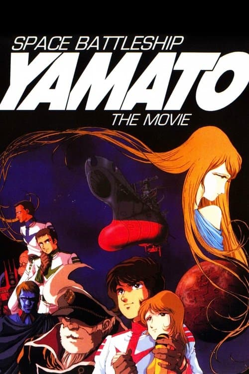 Poster for Space Battleship Yamato