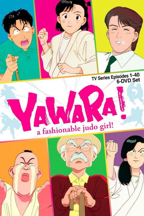 Poster for Yawara!