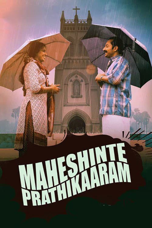 Poster for Maheshinte Prathikaaram