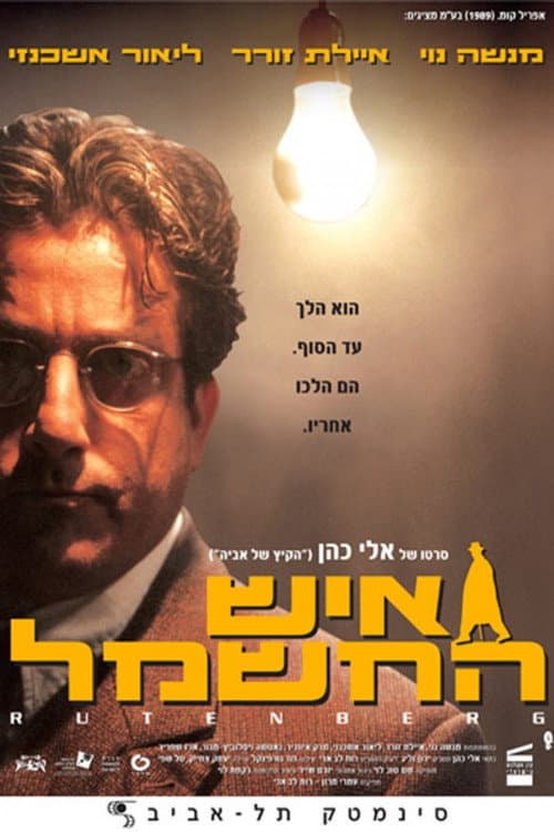 Poster for Rutenberg