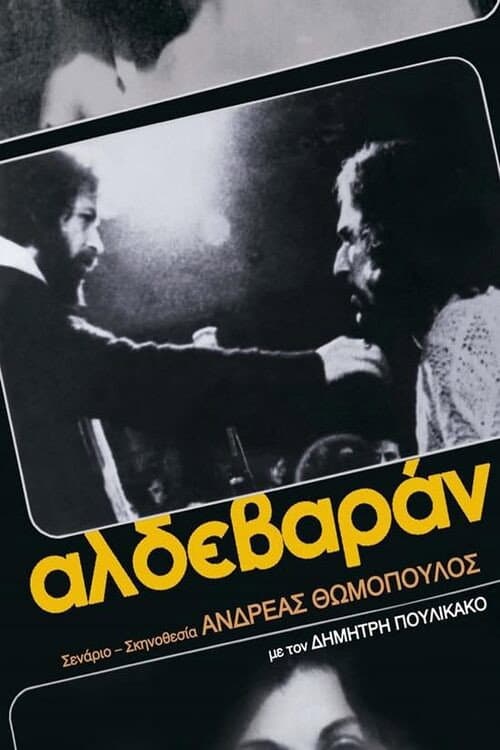 Poster for Aldevaran