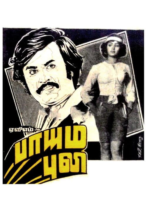 Poster for Paayum Puli