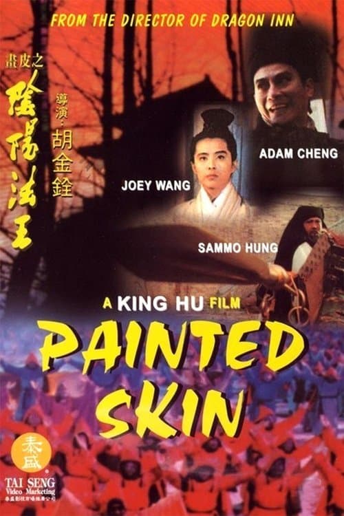 Poster for Painted Skin