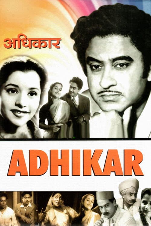 Poster for Right