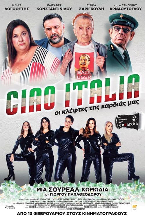 Poster for Ciao Italia