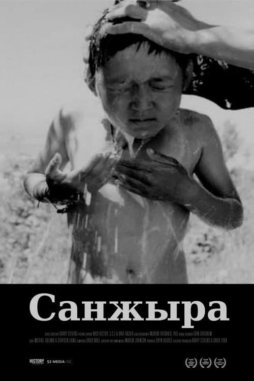 Poster for Sanzhyra